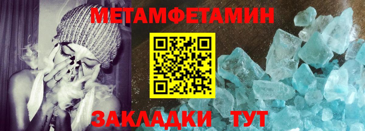 Amphetamine Розовый Киров