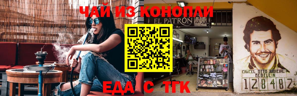Киров  Canna-Cookies марихуана  Вход с VPN 