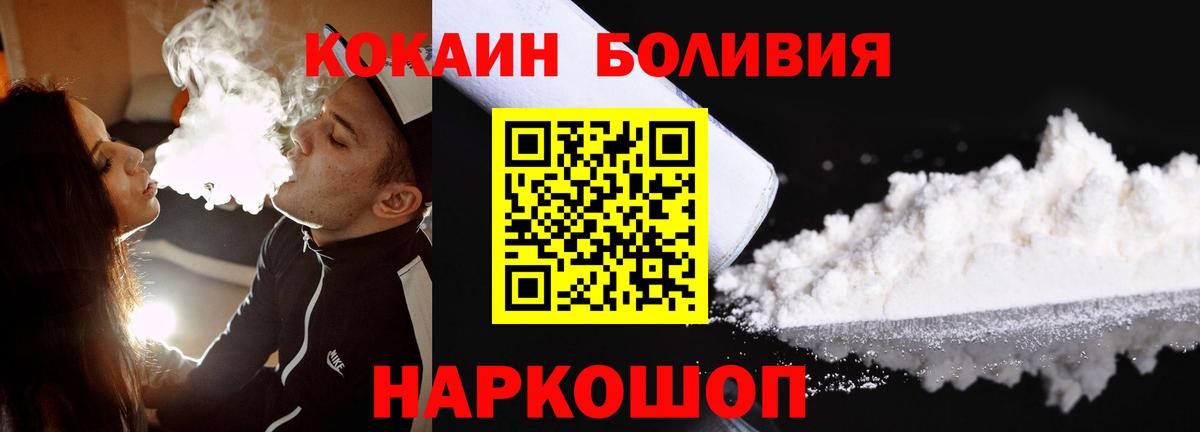 Киров  где купить наркоту  Вход с VPN  КОКАИН 98%  Кокаин Перу 