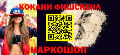 альфа пвп VHQ Кинель