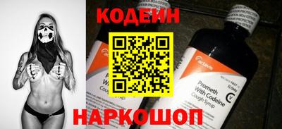 альфа пвп VHQ Кинель