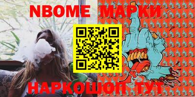 альфа пвп VHQ Кинель