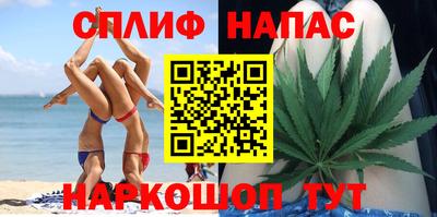 альфа пвп VHQ Кинель