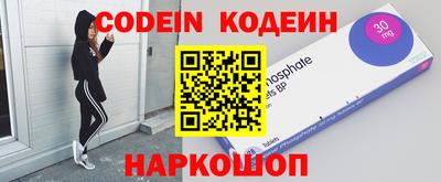 альфа пвп VHQ Кинель