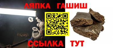 альфа пвп VHQ Кинель