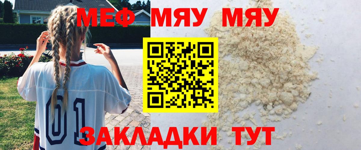 МЕФ  Киров