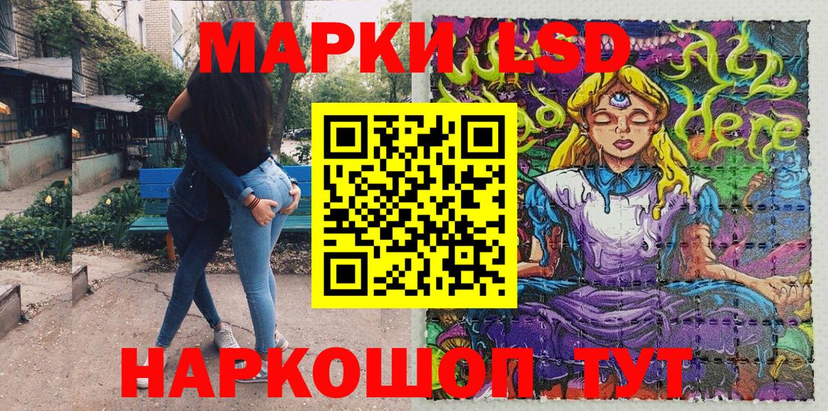 Марки NBOMe 1500мкг Киров