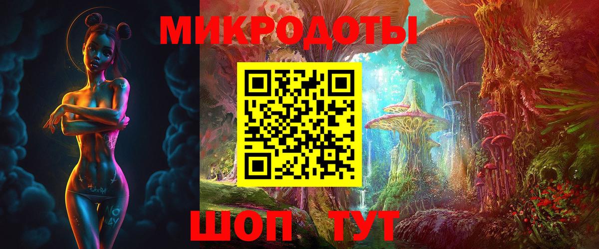Галлюциногенные грибы Psilocybine cubensis  Вход с VPN  Киров 