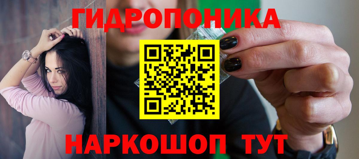 Киров  Шишки марихуана VHQ  Каннабис Ganja  Вход с VPN  МАРИХУАНА гибрид 