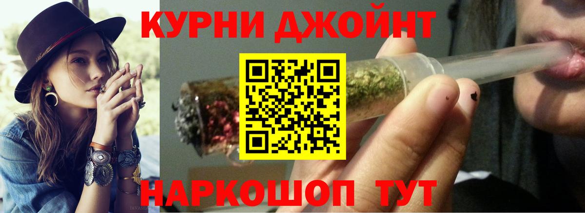 Конопля тримм Киров